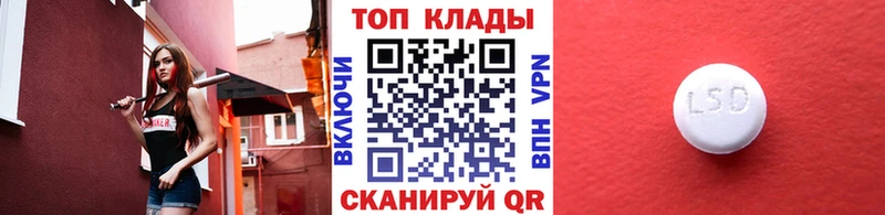 Наркота Лодейное Поле Cocaine  Гашиш  omg ТОР  Конопля  СОЛЬ 