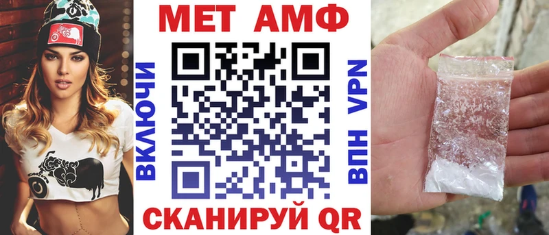 Amphetamine 97% кракен зеркало Лодейное Поле