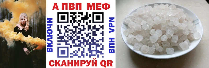 shop какой сайт Лодейное Поле APVP крисы CK ссылка на мегу зеркало