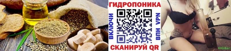 Печенье с ТГК конопля  купить наркотики цена  МЕГА   Лодейное Поле 
