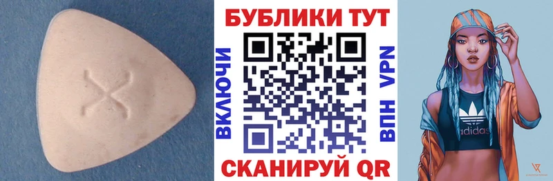это состав  Лодейное Поле  ЭКСТАЗИ MDMA  гидра вход 