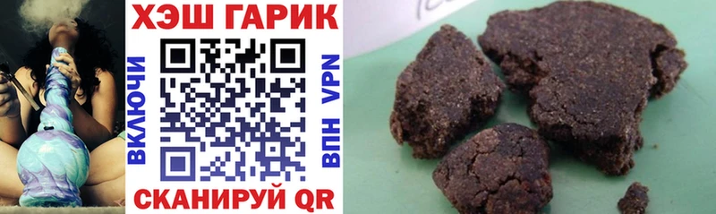 ГАШ ice o lator  Лодейное Поле 