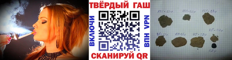 ГАШИШ убойный Лодейное Поле
