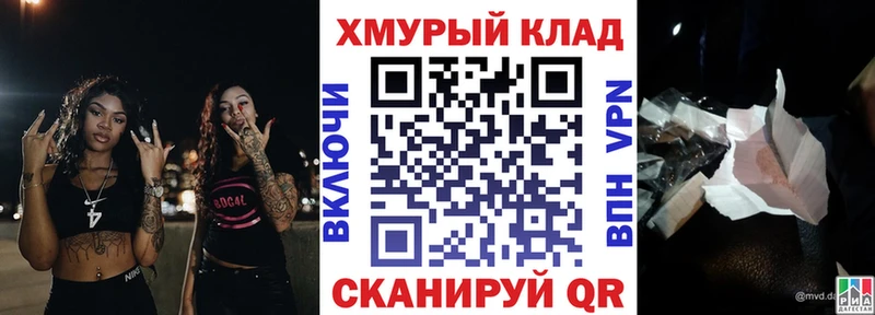 ГЕРОИН белый  наркошоп  нарко площадка какой сайт  Лодейное Поле 