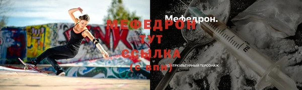 мескалин Армянск