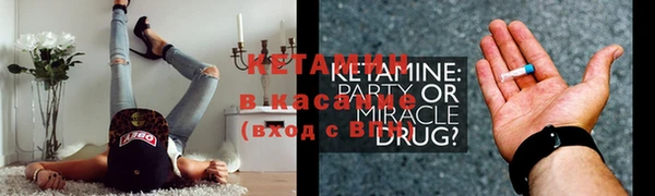 мескалин Армянск