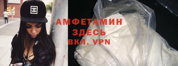 мескалин Армянск