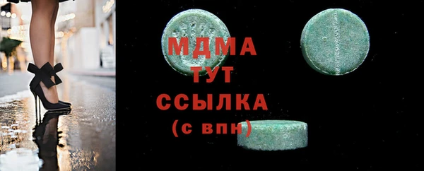 прущий лед Арсеньев