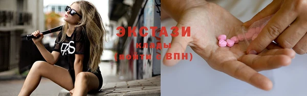 мескалин Армянск