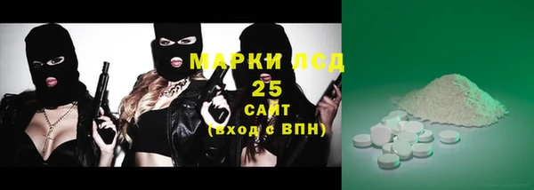 мескалин Армянск