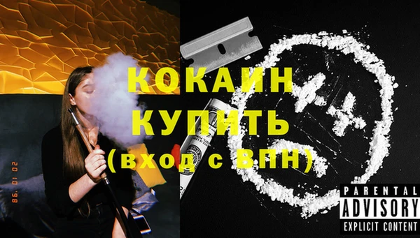 мескалин Армянск