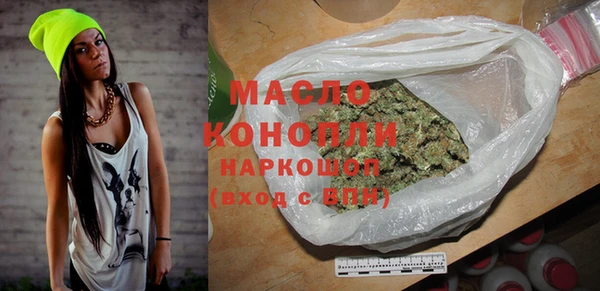 мескалин Армянск