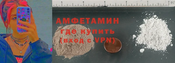 мескалин Армянск