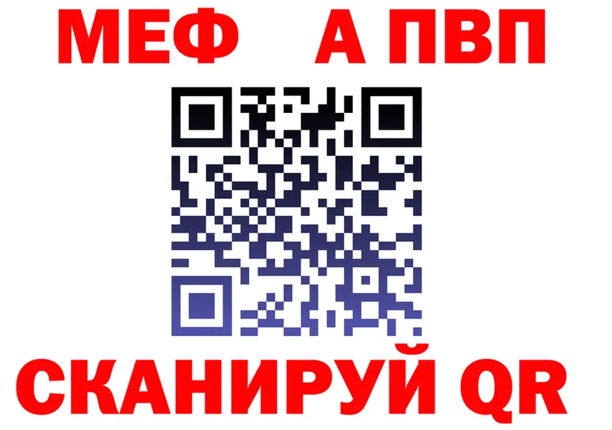 Alfa_PVP VHQ зеркало это ОМГ ОМГ Лодейное Поле