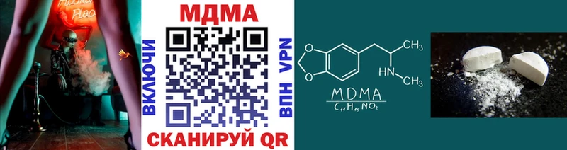 shop официальный сайт  Лодейное Поле  MDMA молли  дарнет шоп 