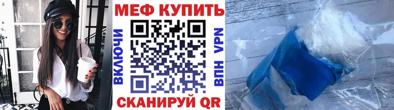 купить наркотик  Лодейное Поле  MEGA маркетплейс  Мефедрон 4 MMC 