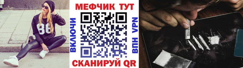 Мефедрон  Лодейное Поле