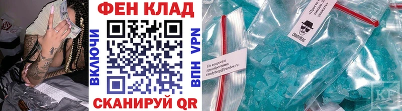 Первитин пудра  Лодейное Поле 