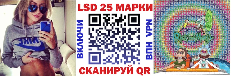 Марки NBOMe 1,8мг  Лодейное Поле 